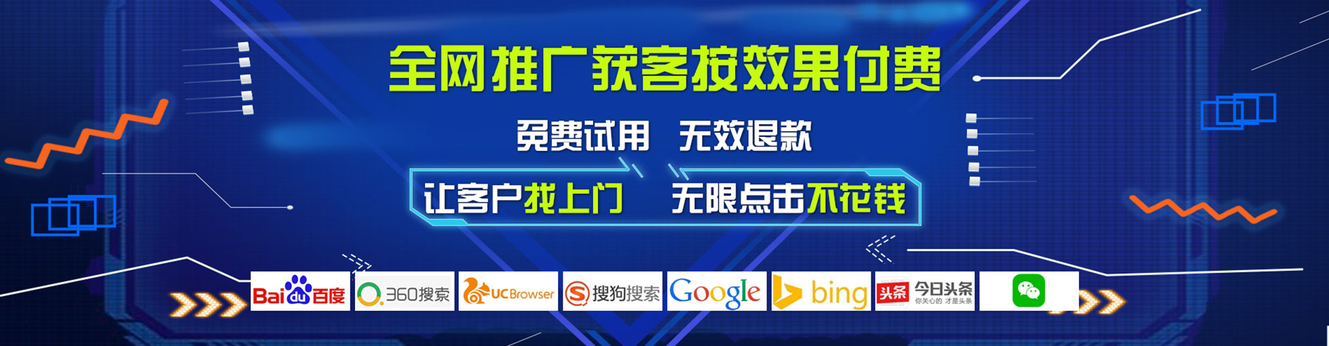 松桃百度推广代理