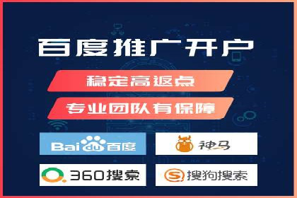 百度推广实战案例：提升网站流量技巧